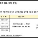 대의보건지소 이미지