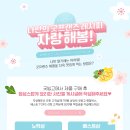 빙고냉동 이미지