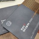 한삼인롯데첨단