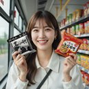 삼양문화사 | 농심, 맛이 아니라 ‘신뢰’를 팔아 왕이 되다🍜 라면 연대기 2