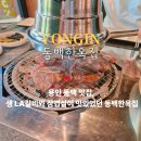 한옥집 | 경기도 용인 맛집 기흥 동백 고기집 동백한옥집 방문후기