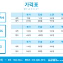 프린트카페목동역점 이미지