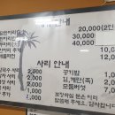 공릉닭한마리 이미지