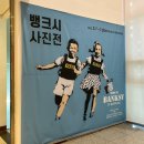 대전 가볼만한곳 장미구경 피크닉 데이트 하기좋은 &#39;한밭수목원’