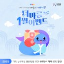 더마름 신논현역점 이미지