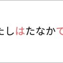 일본어 초급 심화 이미지