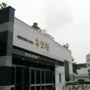 삼육장례식장 이미지