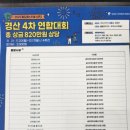 옥산스크린골프 이미지