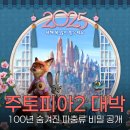 선사진실 이미지