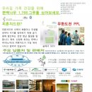 일성태권도 이미지