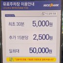 퍼시픽호텔 | 제주공항 근처 호텔 제주 퍼시픽호텔(jph) 숙박 후기