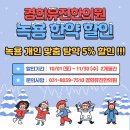 경희유진한의원 이미지