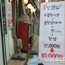 이화당 약국 이미지