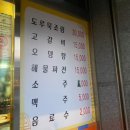 어부마실구이 이미지