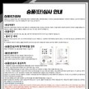 우정태권도 이미지