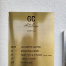지씨아뜰리에 이미지