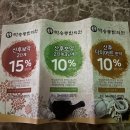 박승룡한의원 이미지