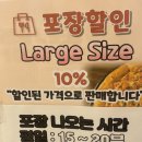 피자정 | 제주도 | SNS맛집 포장 솔직후기 (이재모피자/신해바라기분식/산우정/올레수산/동문시장 맛집)