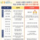 거리경로당 이미지