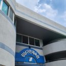 강남구민체육관 이미지