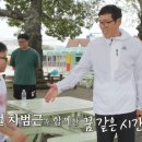 작천초등학교 | 팔도주무관 차범근 축구 교실 강진 시골학교 위치 및 정보 - 곽준빈 축벤저스