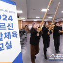 대한검도 소사관 이미지