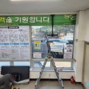 포항운전 면허시험장 이미지