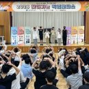 운림중학교 이미지