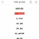 솔찬탁구클럽 Daum카페