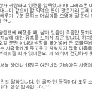 자살, 그리고 양잿물에 대한 우울한 기억/ 이영성 이미지