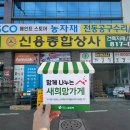 신용종합상사 이미지