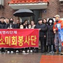 주안4동주민센터 이미지