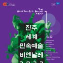 진주문화예술재단 이미지