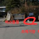 위촌2리 이미지