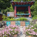 울산 어물동 마애약사여래삼존상 이미지