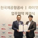 라이엇게임즈 이미지
