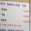 오감맛집 이미지