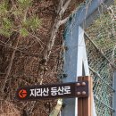 사량도 | 사량도 산행후기