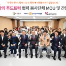 한끼사랑 이미지