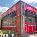 동탄역더샵코너공인중개사사무소 이미지