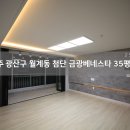 광산구-001 이미지