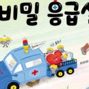 대치1작은도서관 이미지