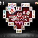 사천성 - 안성시 오방길 119 | 사천성