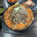 첨단돌솥감자탕 로고