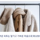 한진택배 무주영업소 | 김해공항 인천공항 외투보관 2터미널 한진택배 대한항공 코트룸 서비스