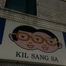 연정이호프 이미지