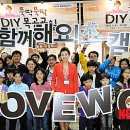 뚝딱뚝딱 DIY 목공 교실 이미지