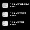 찐찐노래방