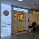마디웃는한의원 네이버블로그