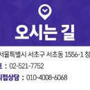 법무법인신효